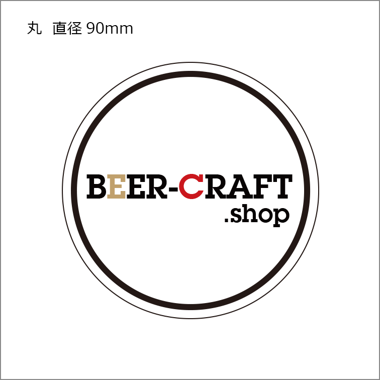 紙コースター（円型：90mm） | BEER-CRAFT.SHOP