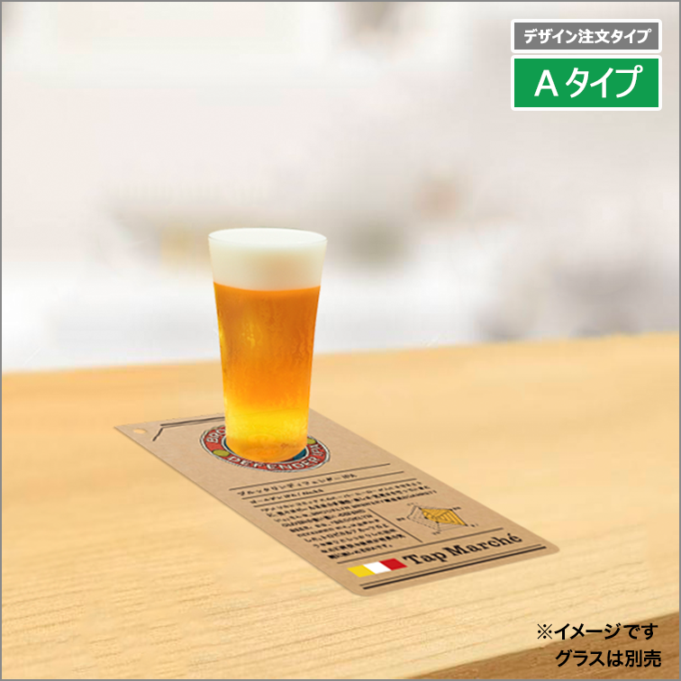 ブランド識別シート