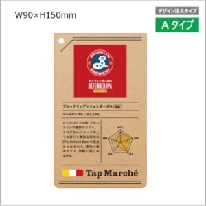 tmss0013