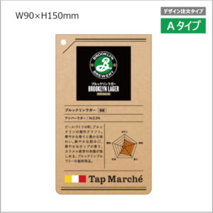 tmss0012