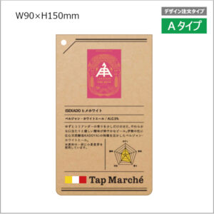 tmss0018