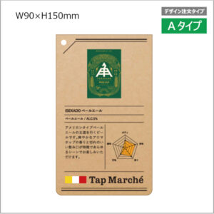 tmss0017