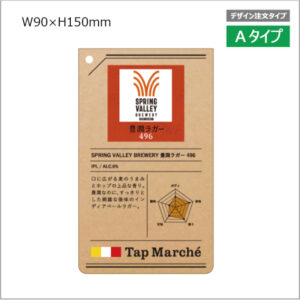 tmss0001