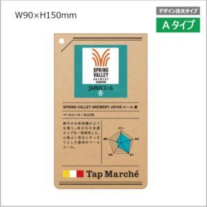 tmss0034