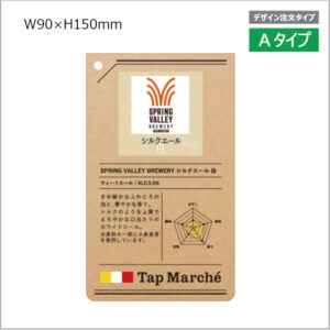 tmss0033