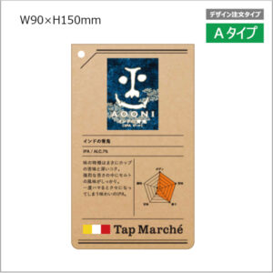 tmss0011