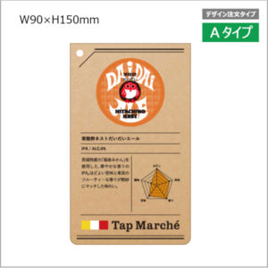 tmss0015