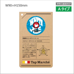 tmss0014