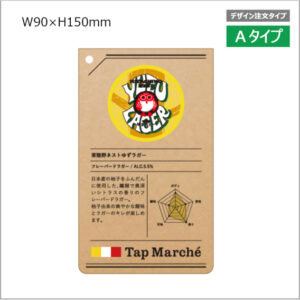 tmss0016