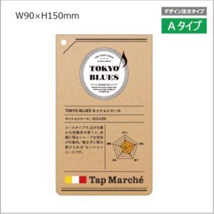 tmss0025