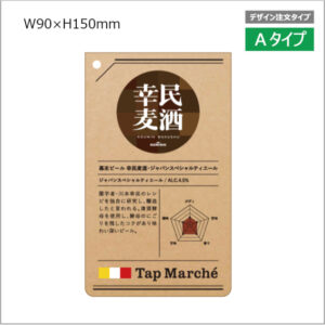 tmss0032