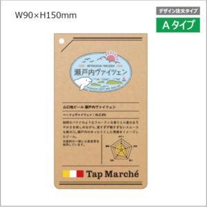 tmss0029