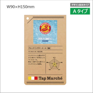 tmss0037
