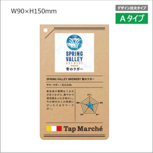 tmss0036